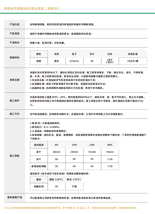 1720153268589341.png image.png